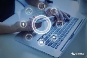 5G智能技術發展，將重新定義傳統物流行業